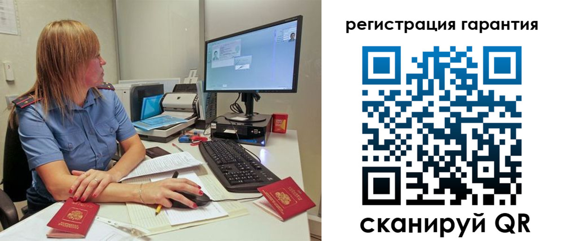 временная регистрация 2025 в Вельске